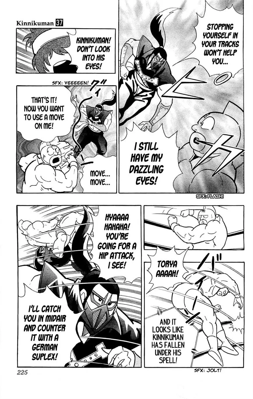 Kinnikuman - Page 39