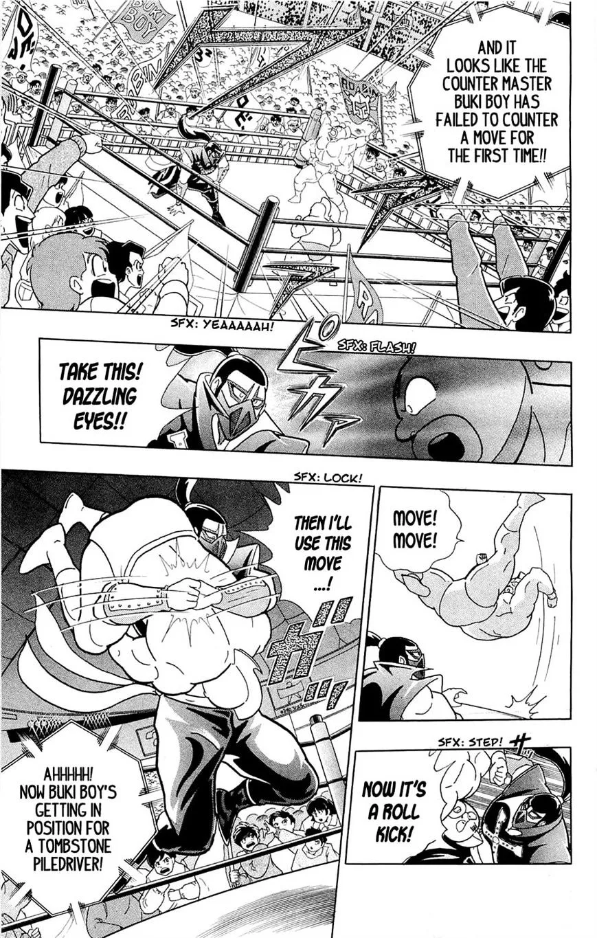 Kinnikuman - Page 41