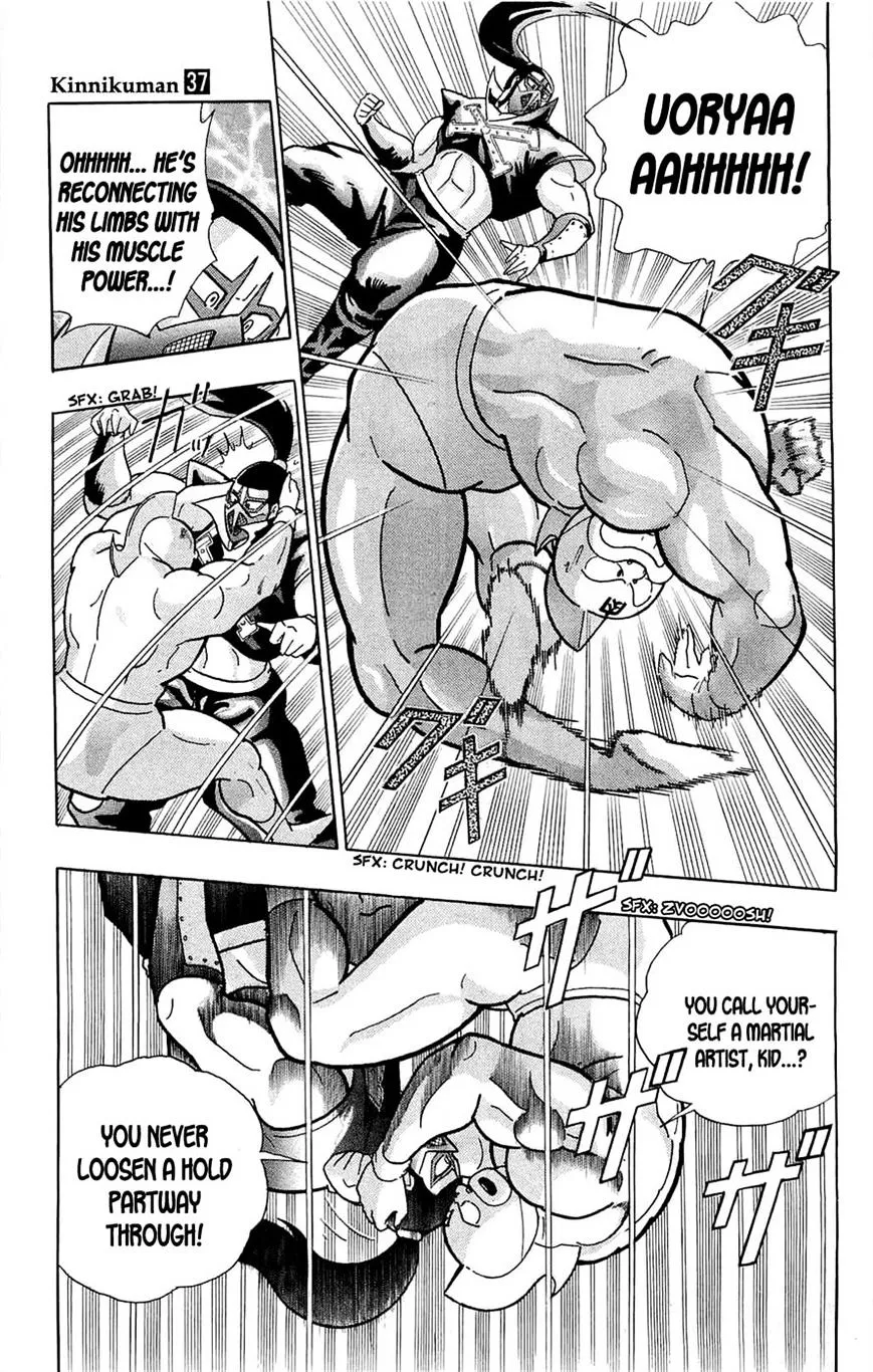 Kinnikuman - Page 49