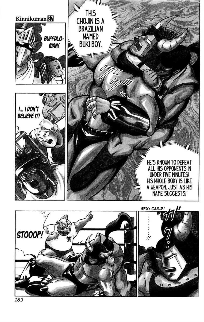 Kinnikuman - Page 5