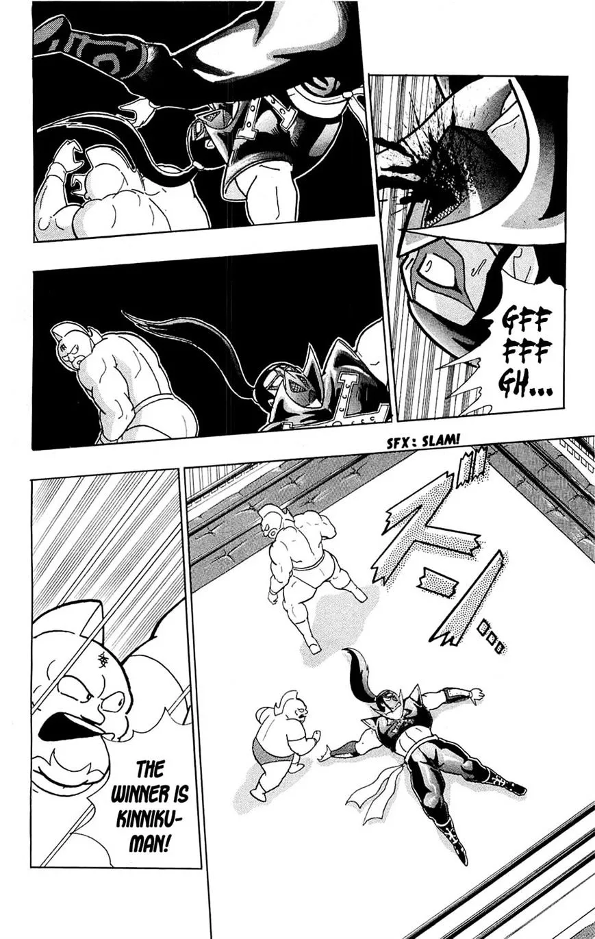 Kinnikuman - Page 53