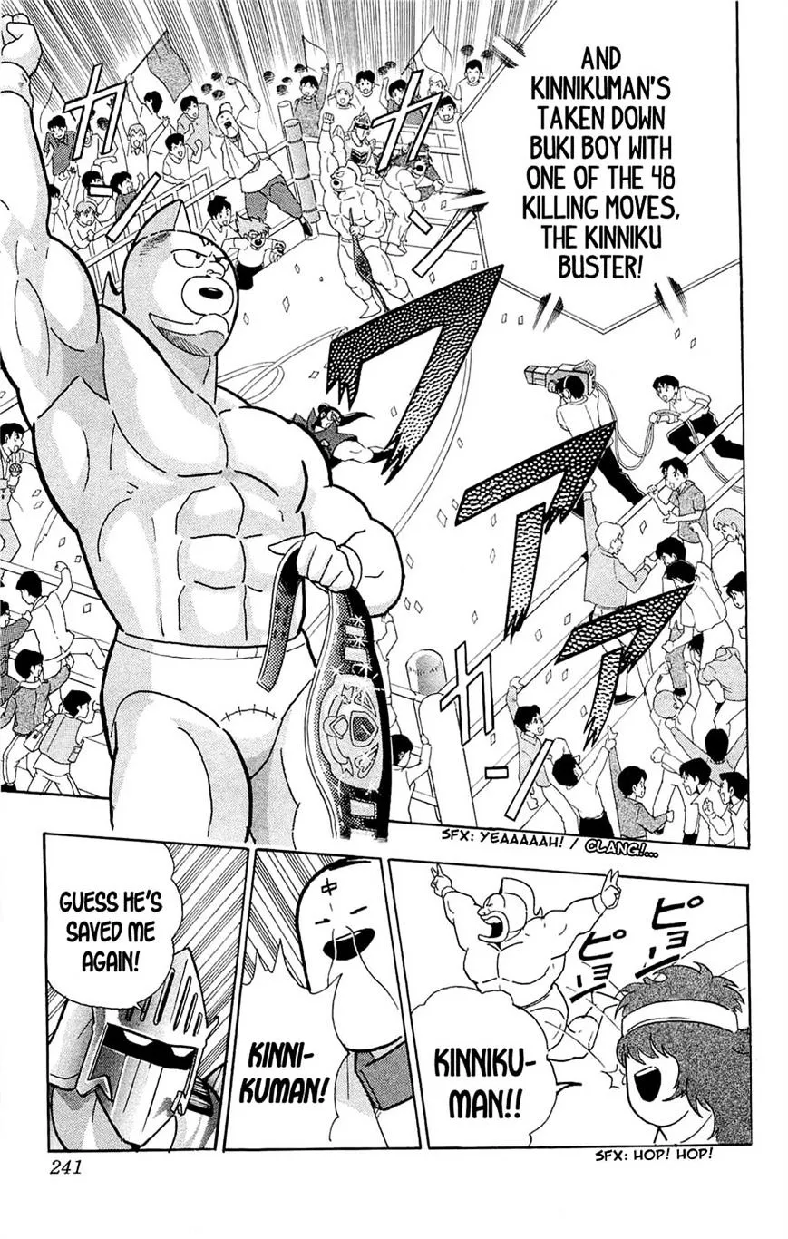 Kinnikuman - Page 54