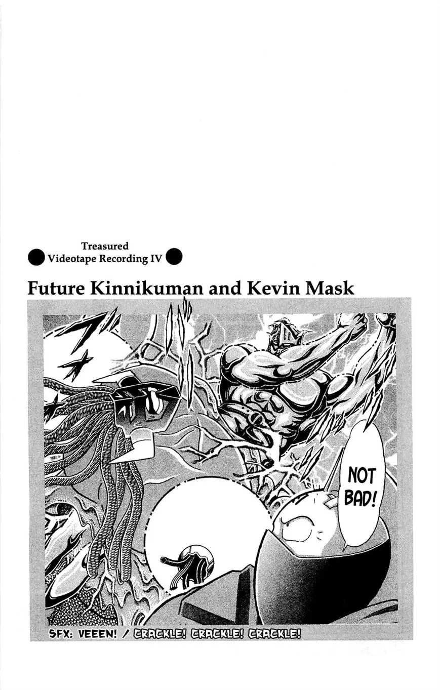 Kinnikuman - Page 56