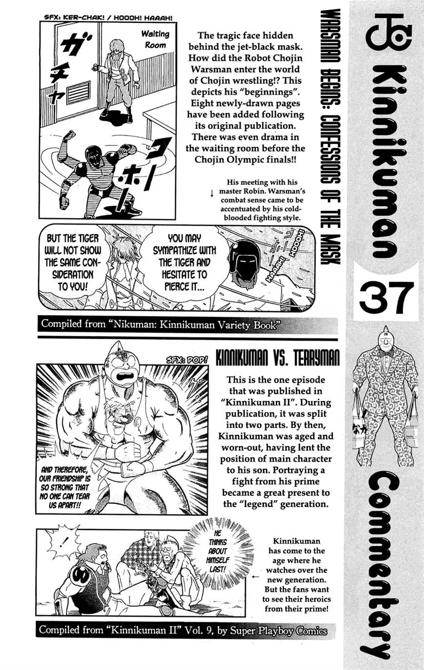 Kinnikuman - Page 57