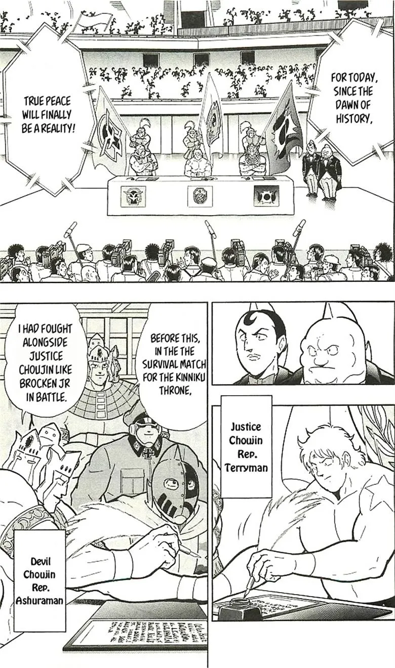 Kinnikuman - Page 14