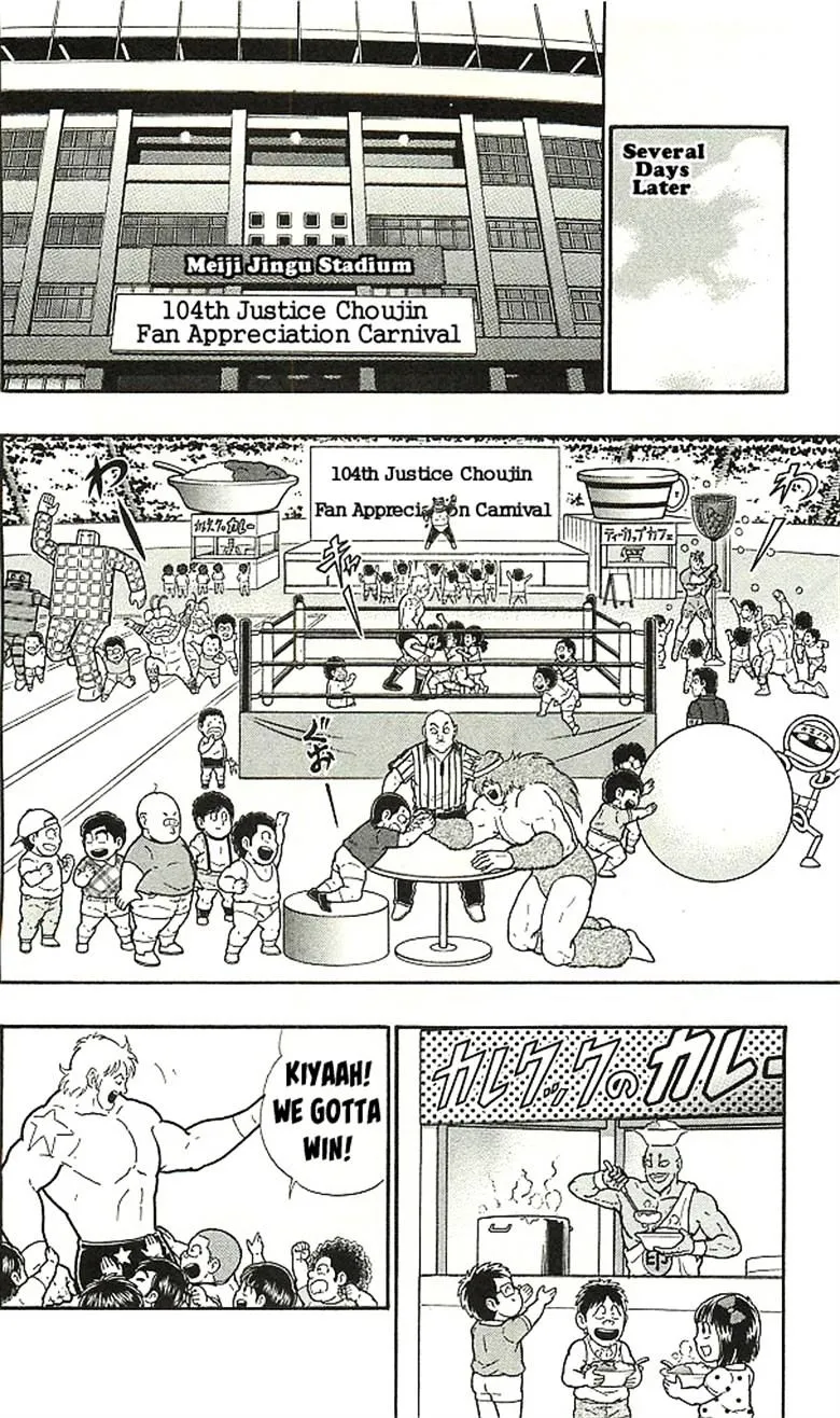 Kinnikuman - Page 19