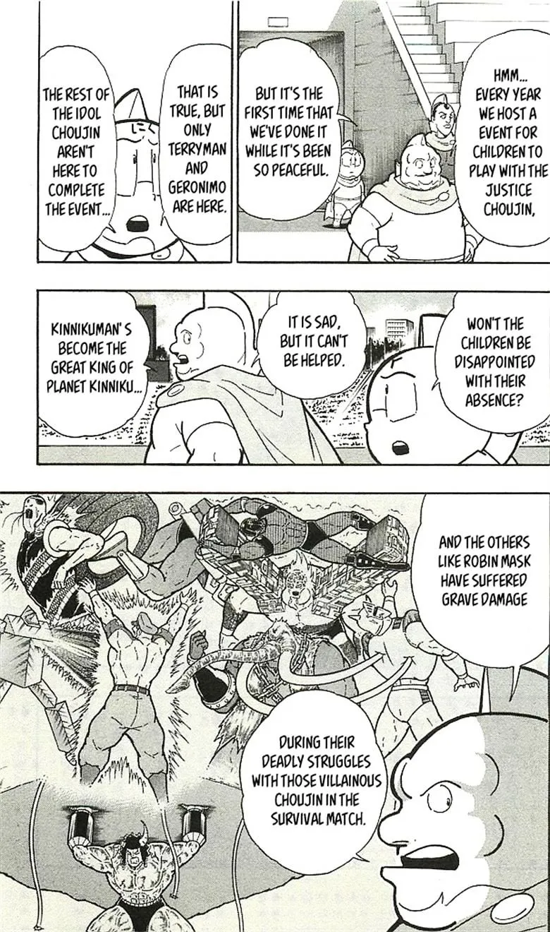 Kinnikuman - Page 20