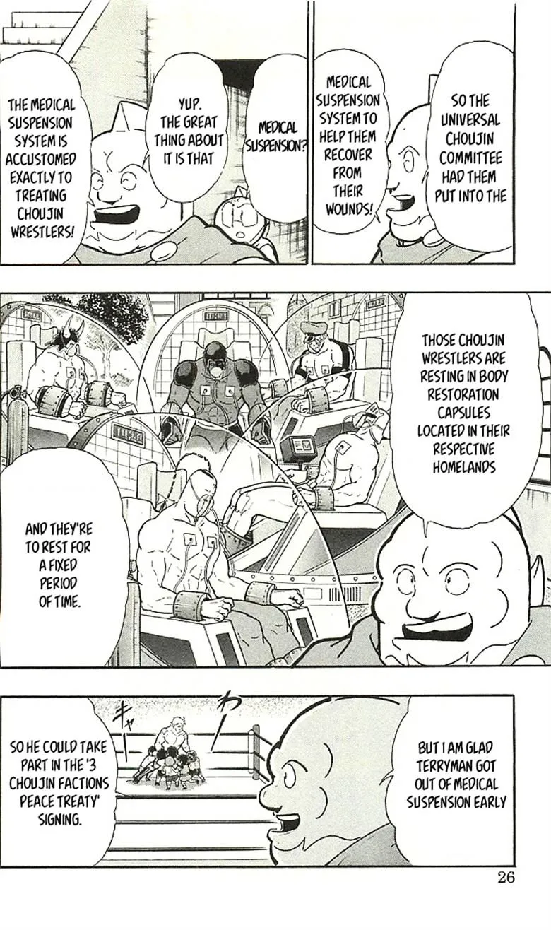 Kinnikuman - Page 21