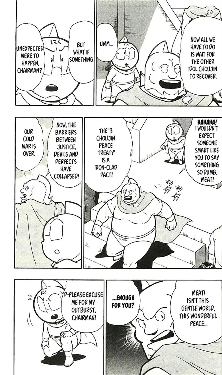 Kinnikuman - Page 22