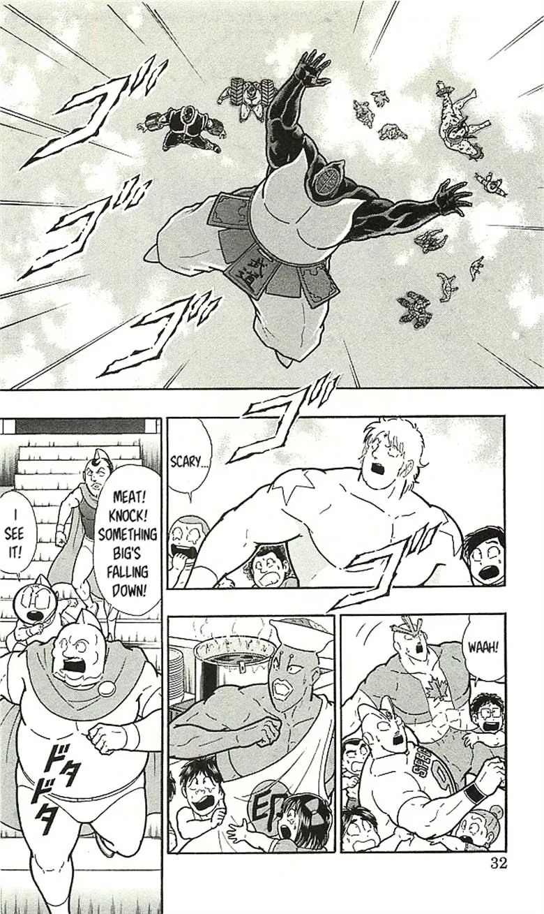 Kinnikuman - Page 27