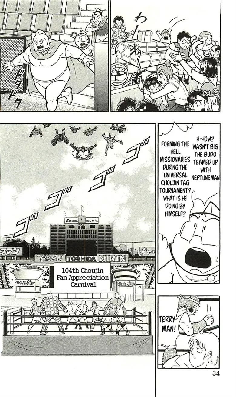 Kinnikuman - Page 29