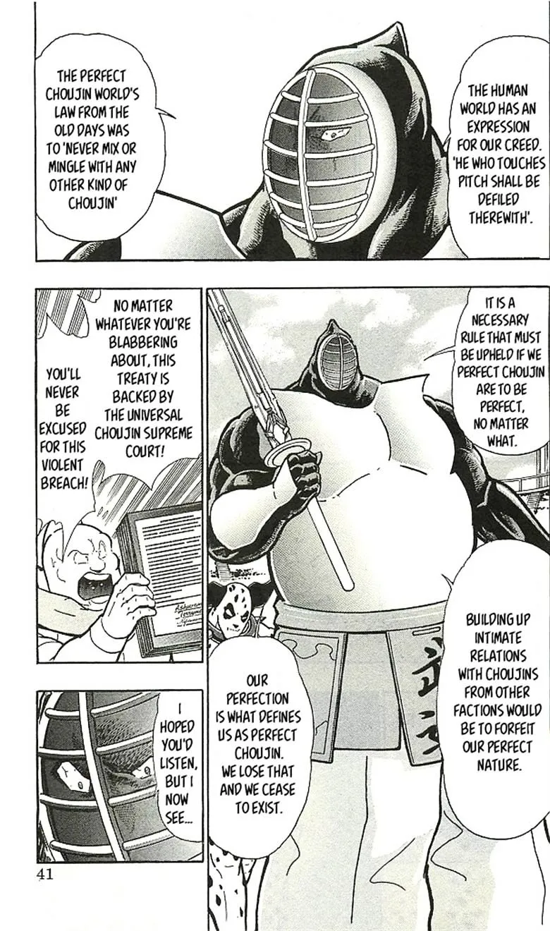 Kinnikuman - Page 36