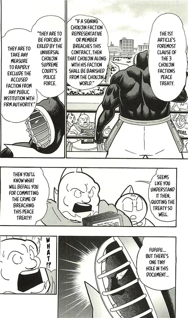 Kinnikuman - Page 37