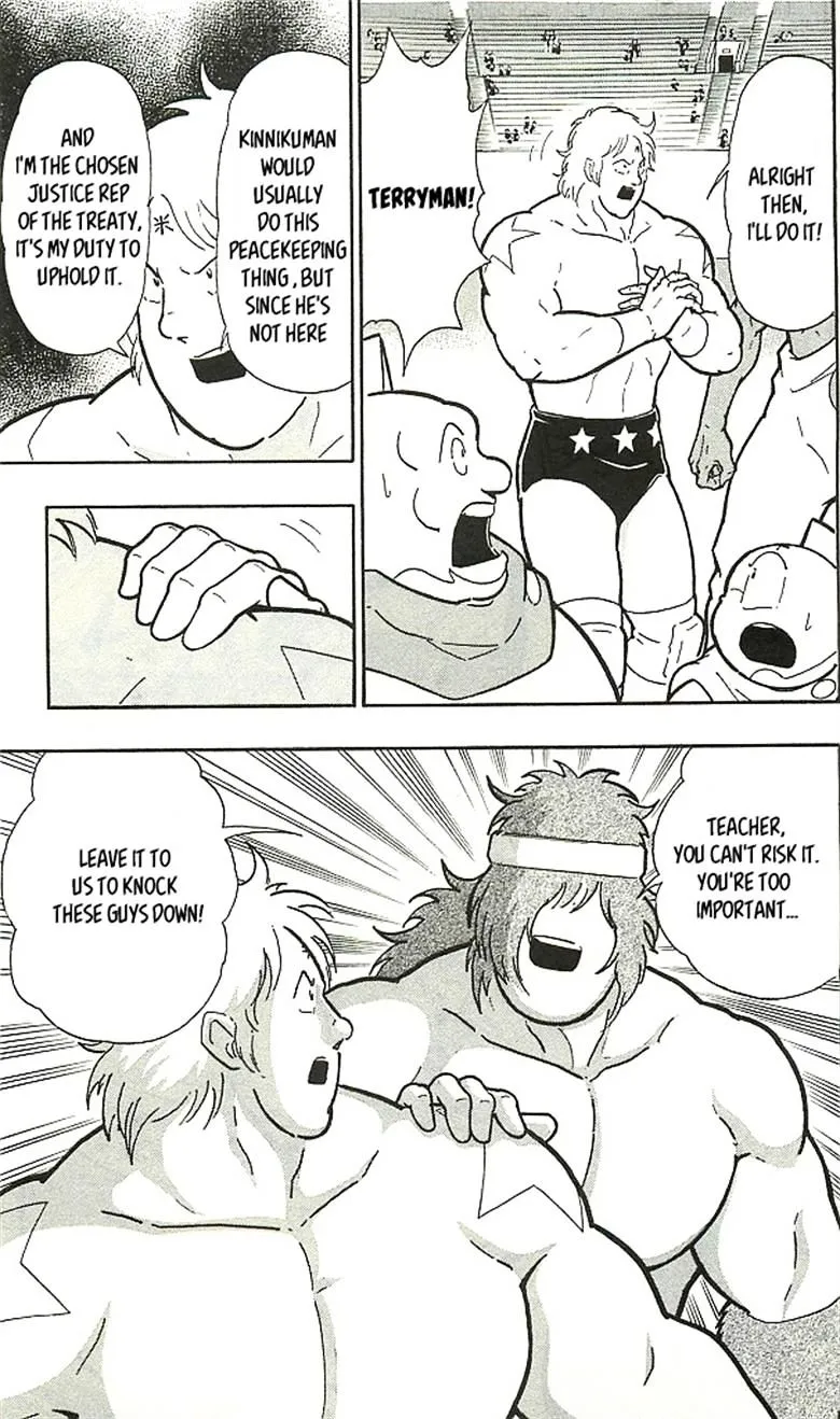 Kinnikuman - Page 42