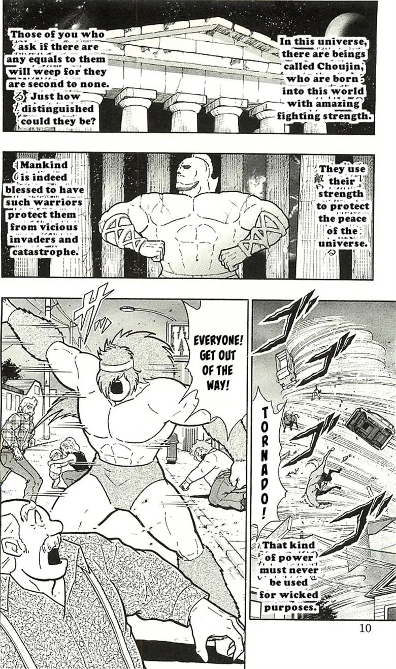 Kinnikuman - Page 5