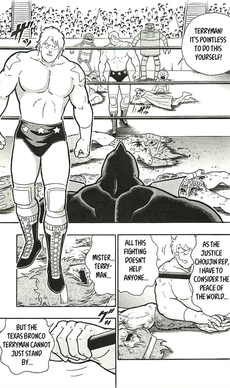 Kinnikuman - Page 64