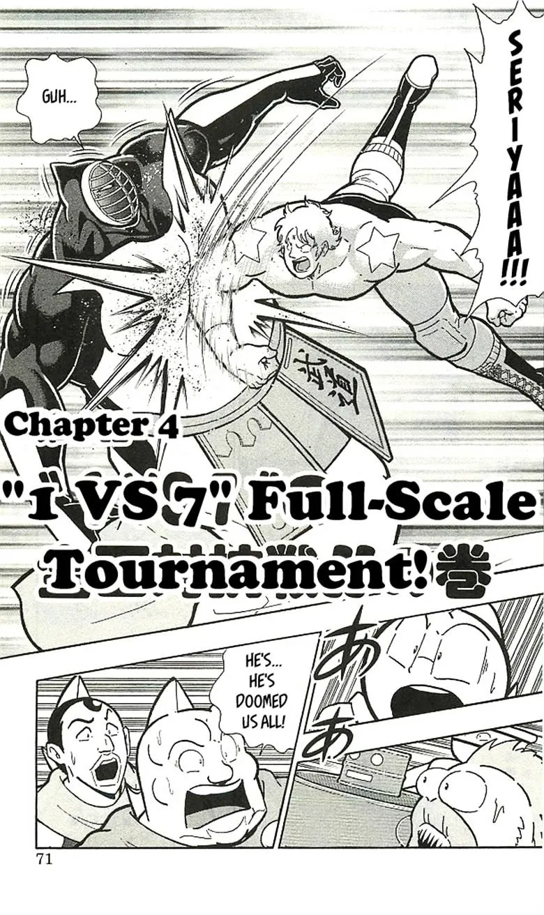 Kinnikuman - Page 66