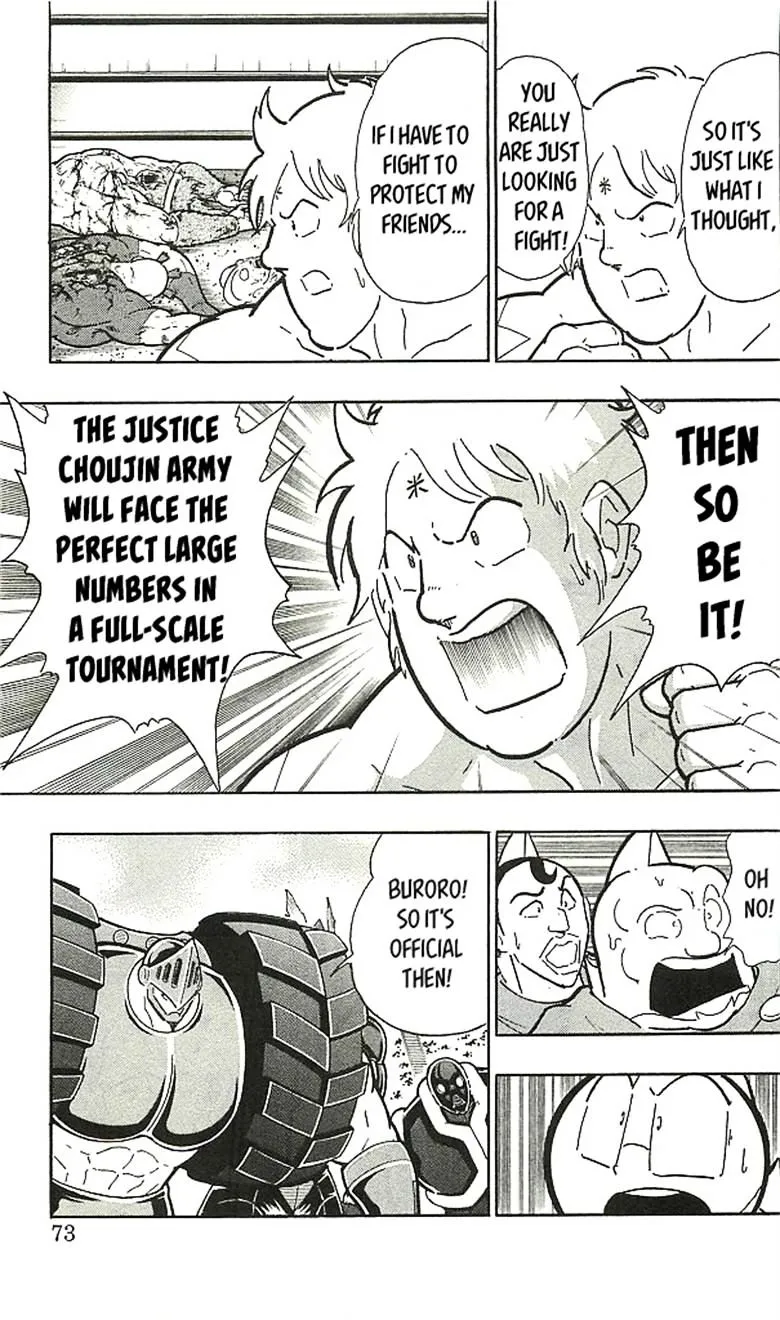 Kinnikuman - Page 68