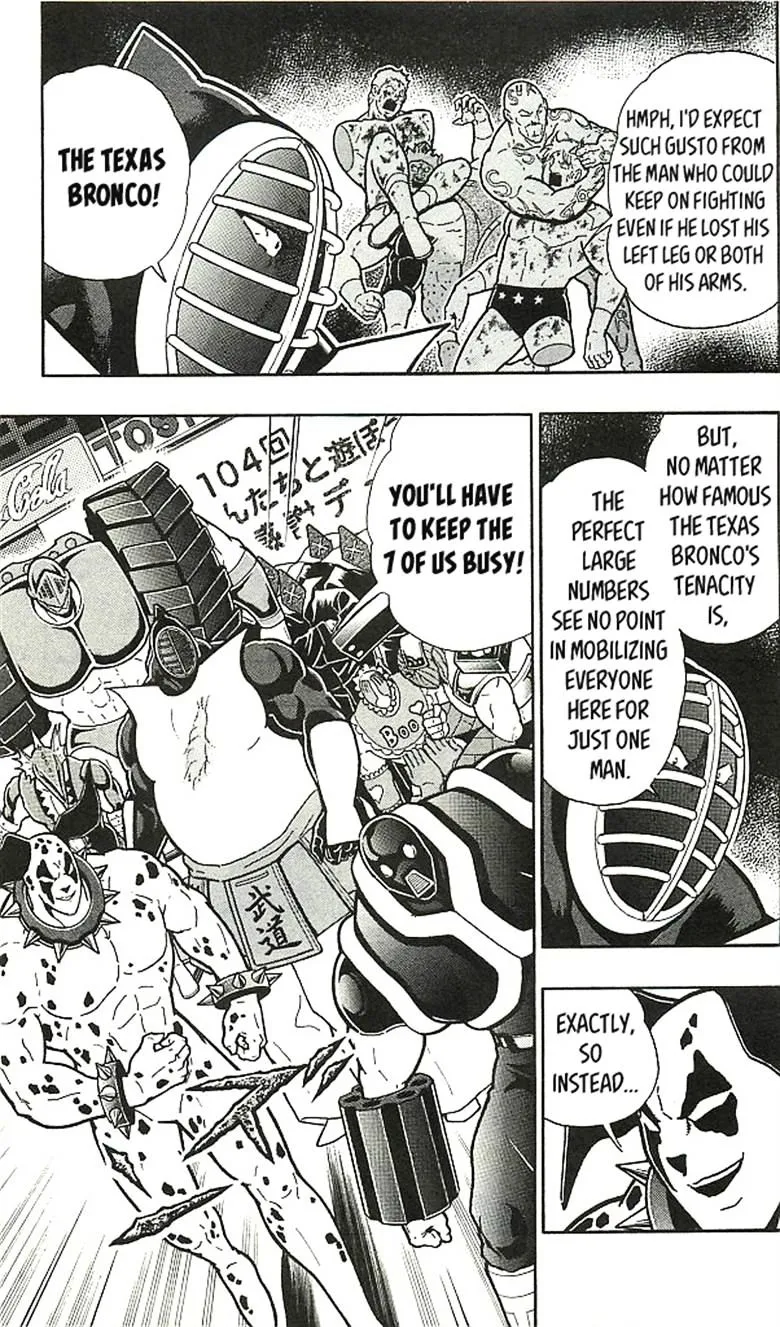 Kinnikuman - Page 72