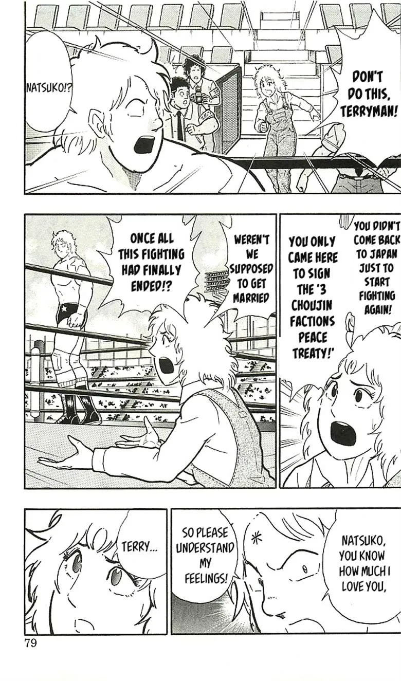 Kinnikuman - Page 74