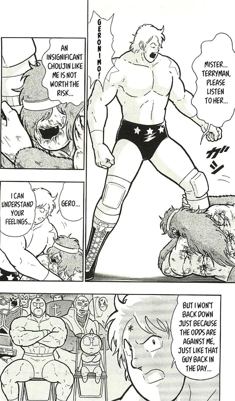 Kinnikuman - Page 75