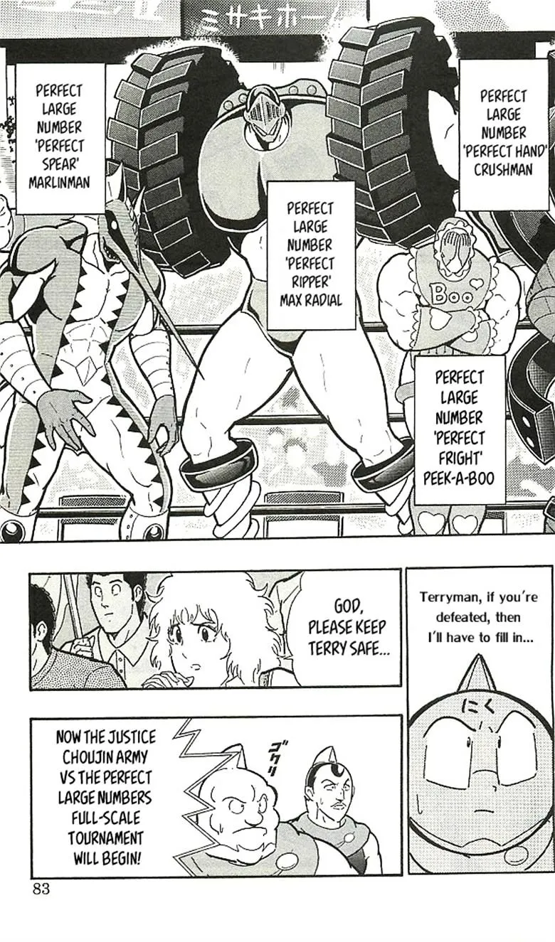 Kinnikuman - Page 78