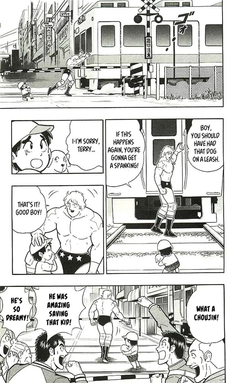 Kinnikuman - Page 8