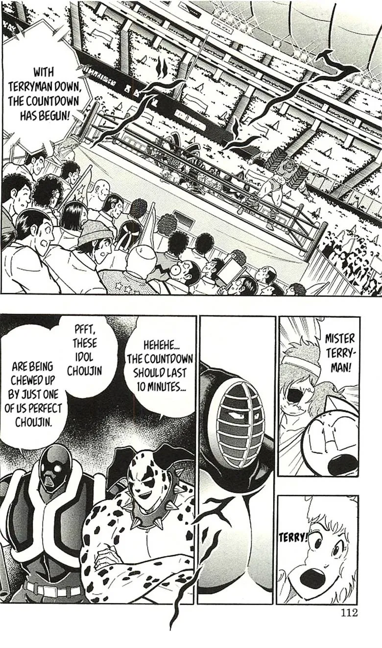 Kinnikuman - Page 1