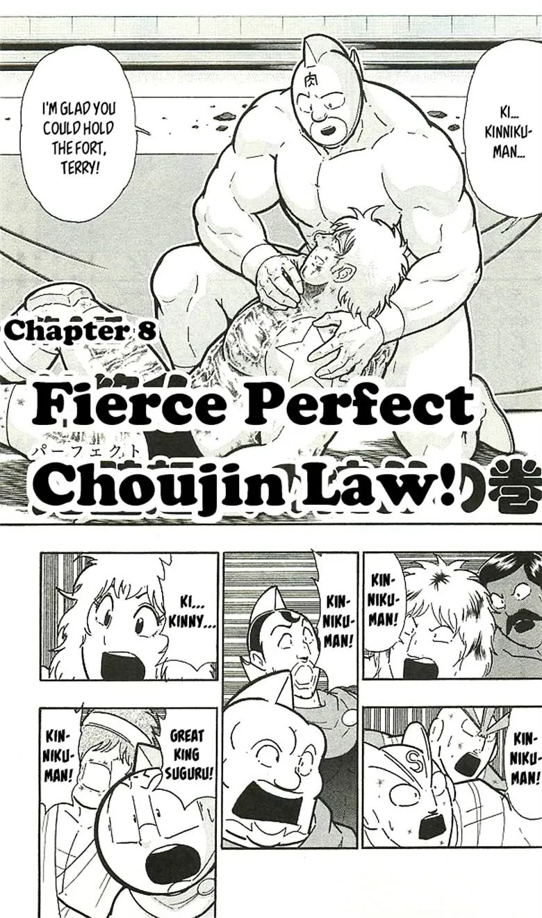 Kinnikuman - Page 40