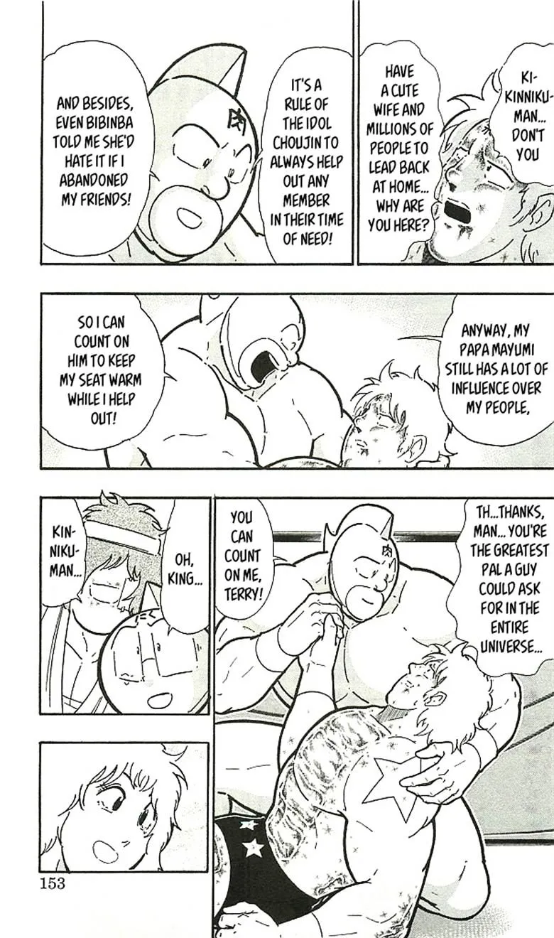 Kinnikuman - Page 42