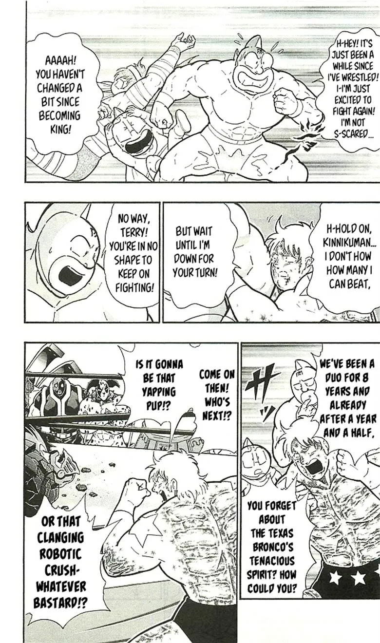 Kinnikuman - Page 44