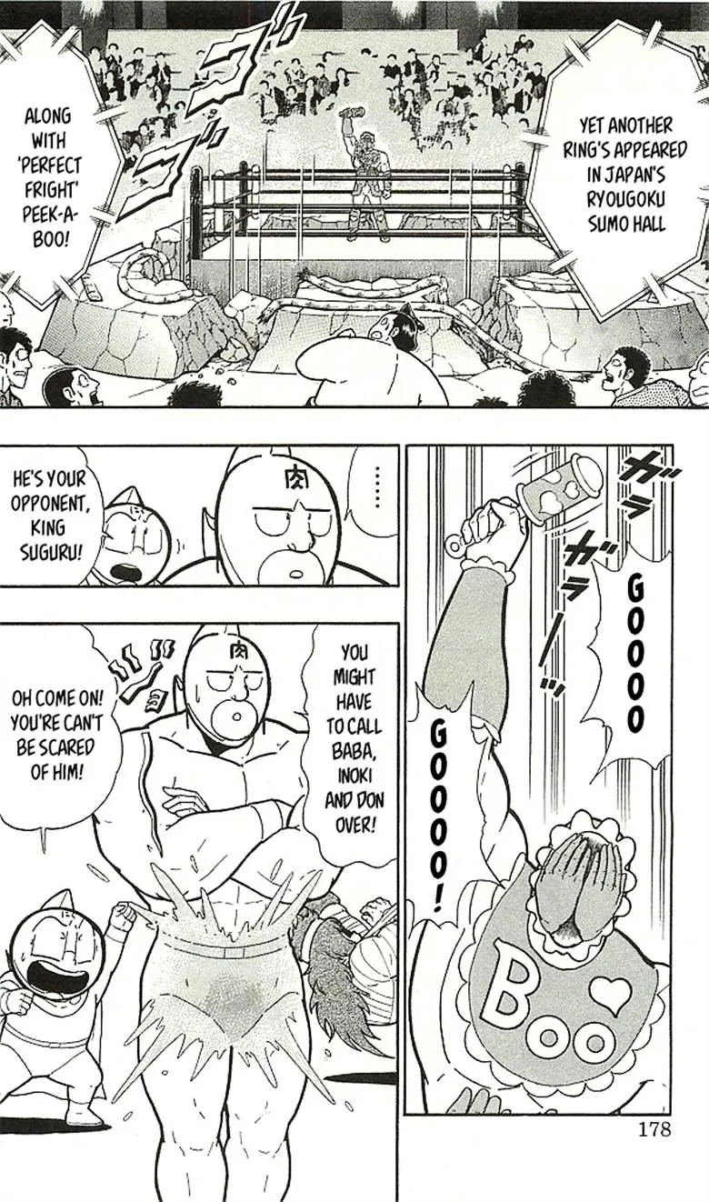 Kinnikuman - Page 67