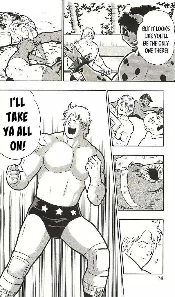 Kinnikuman - Page 3