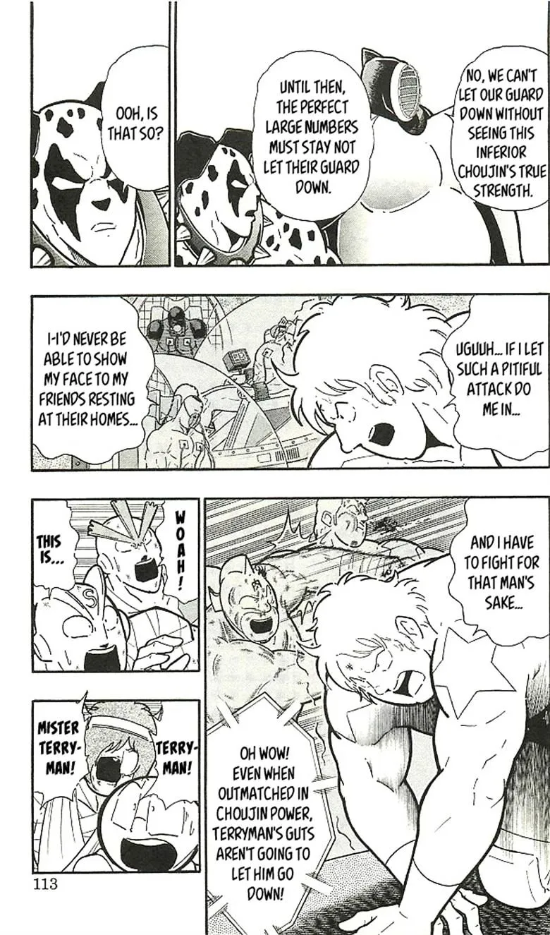 Kinnikuman - Page 2