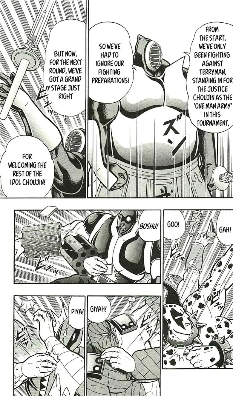 Kinnikuman - Page 54