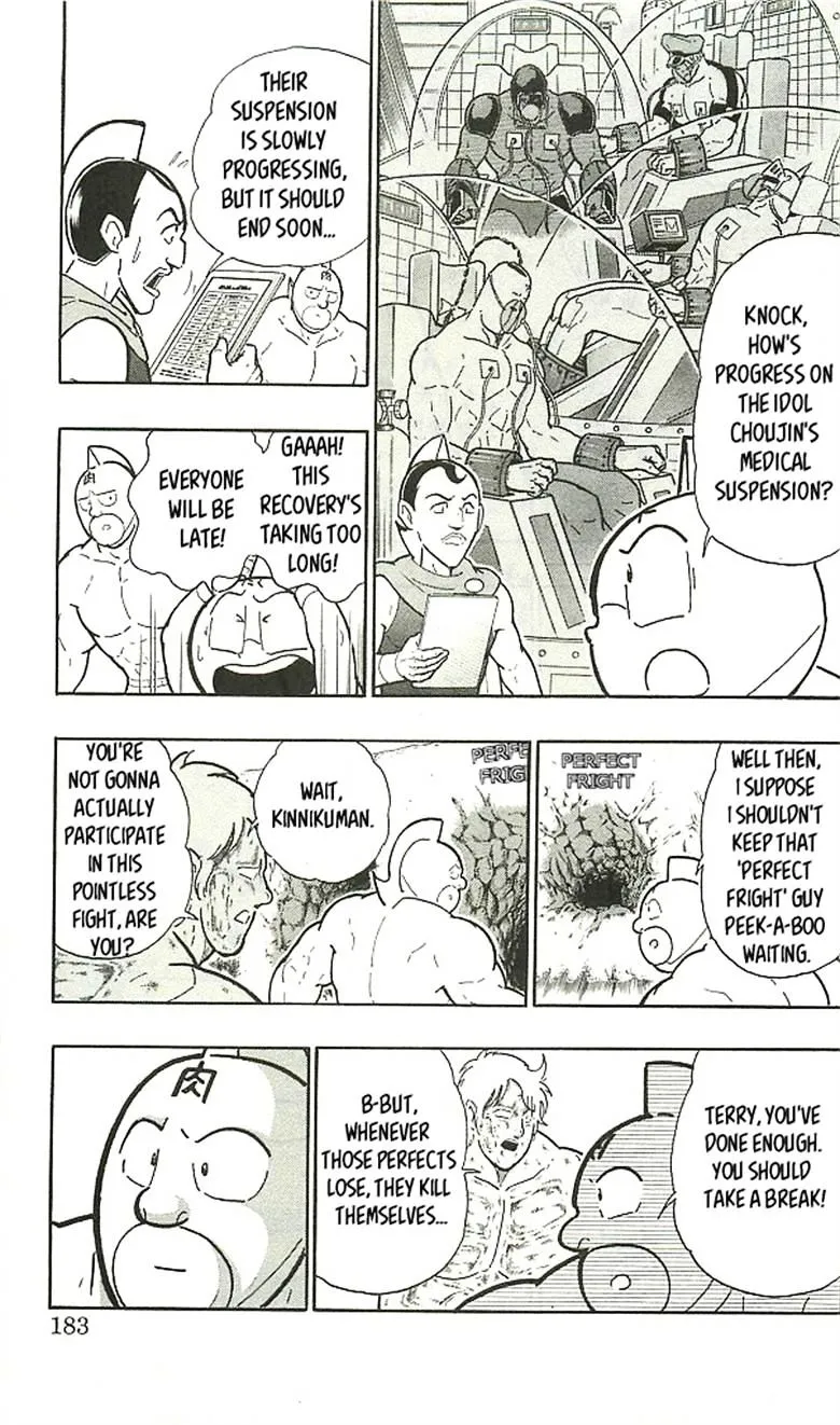 Kinnikuman - Page 72