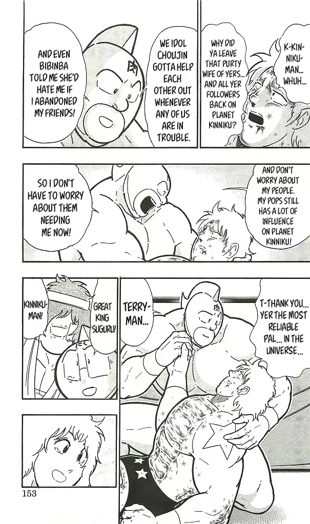 Kinnikuman - Page 2