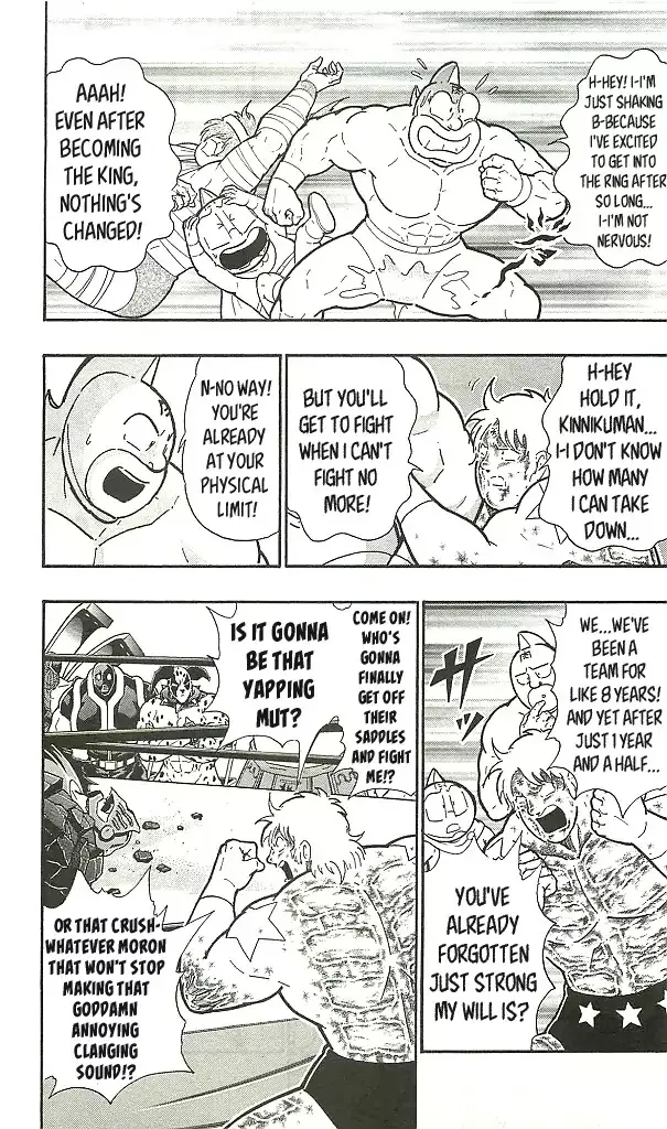 Kinnikuman - Page 4