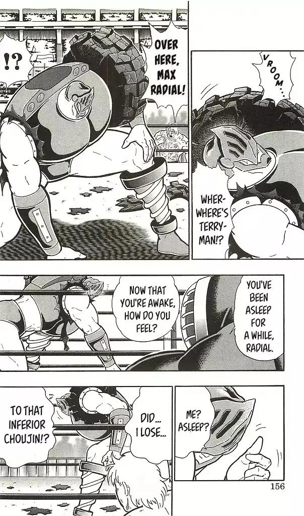 Kinnikuman - Page 5