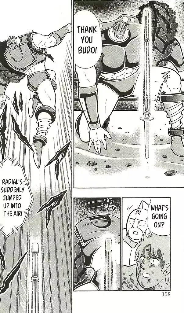 Kinnikuman - Page 7