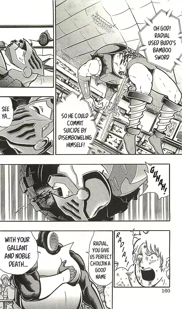 Kinnikuman - Page 9