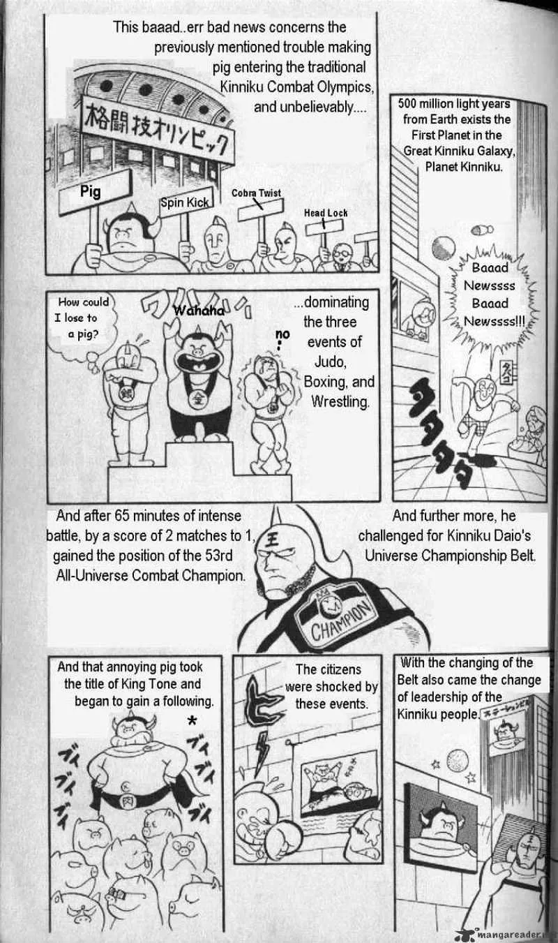 Kinnikuman - Page 1