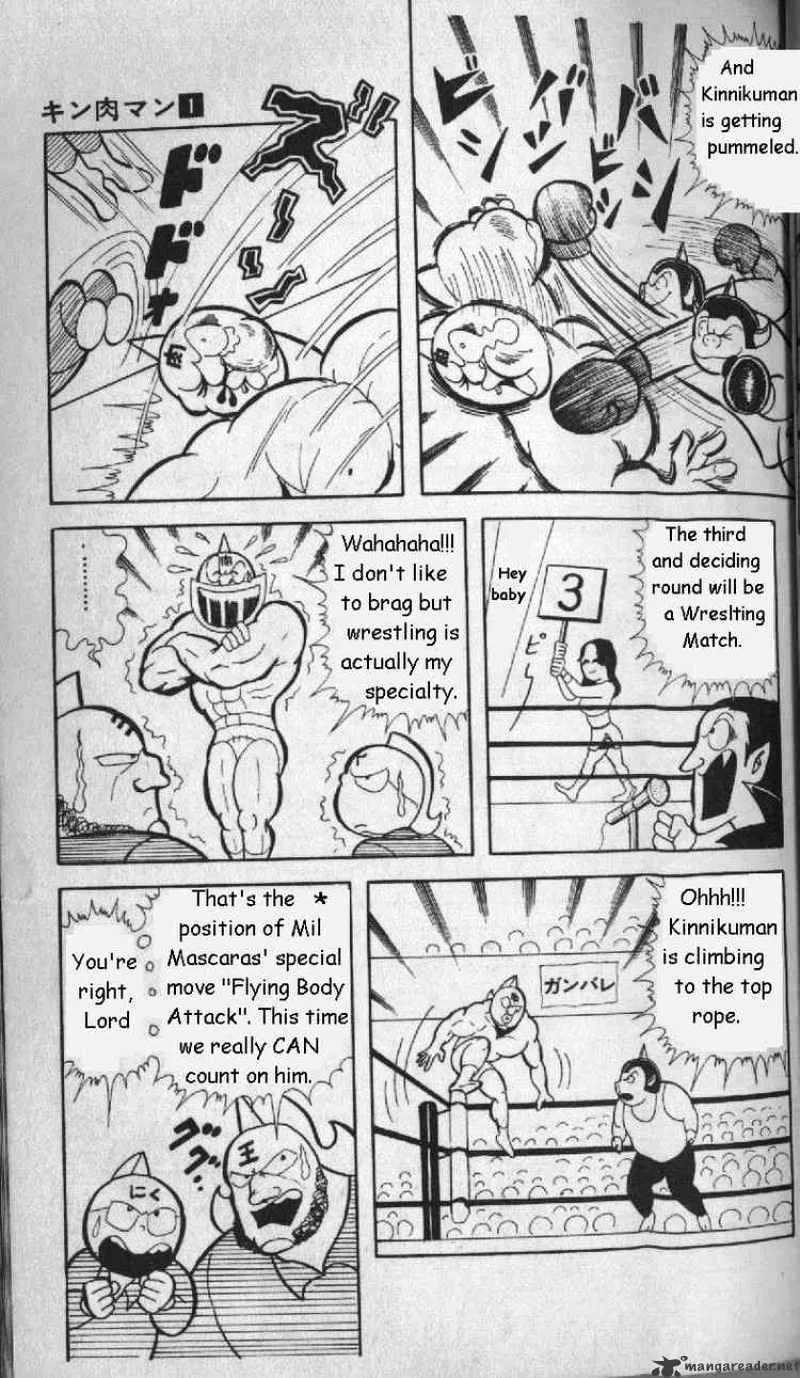 Kinnikuman - Page 11