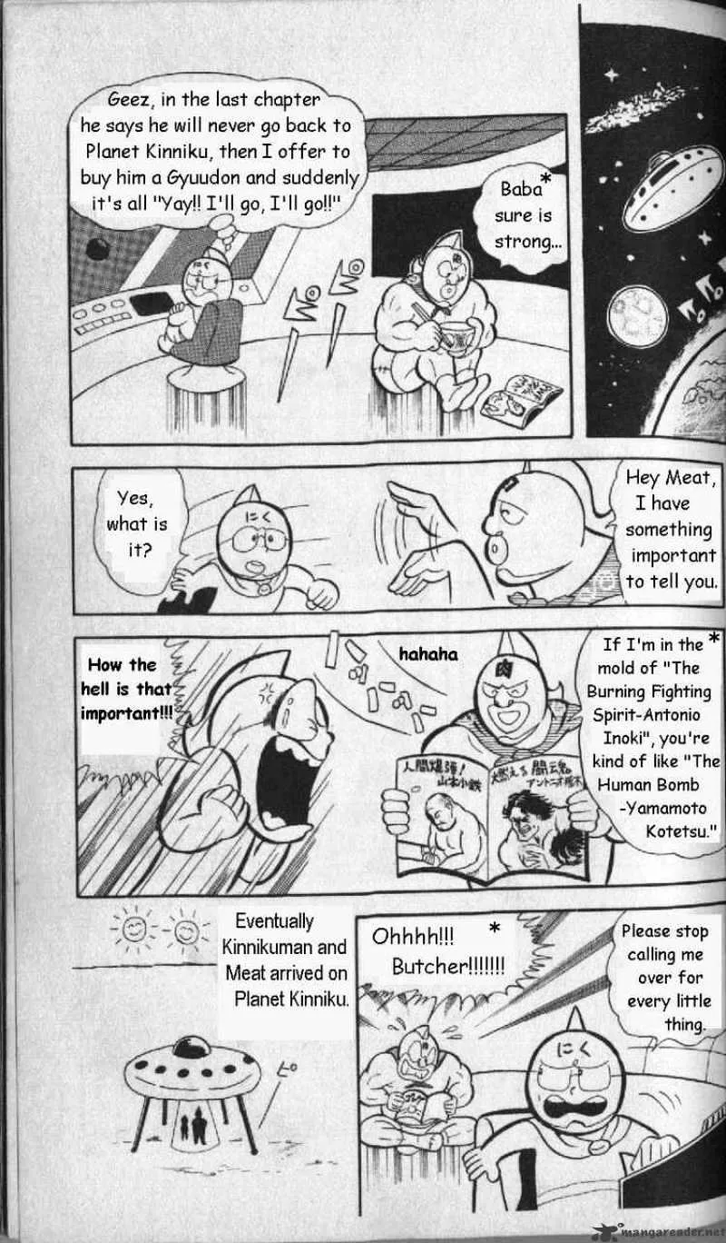 Kinnikuman - Page 3