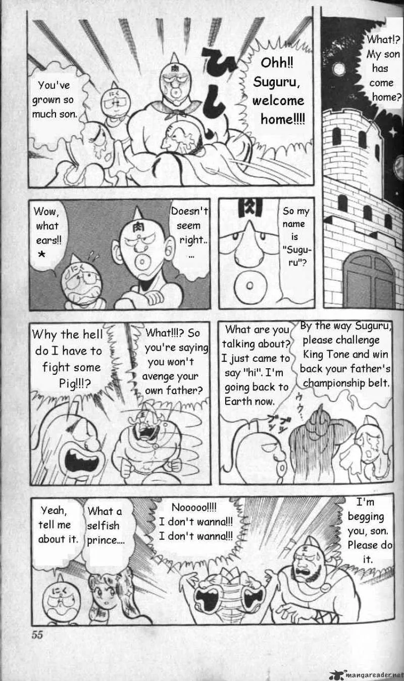 Kinnikuman - Page 5