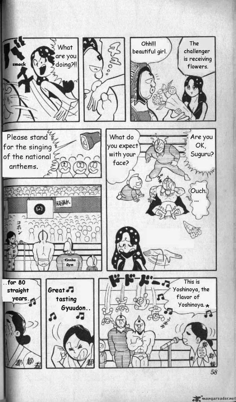 Kinnikuman - Page 8