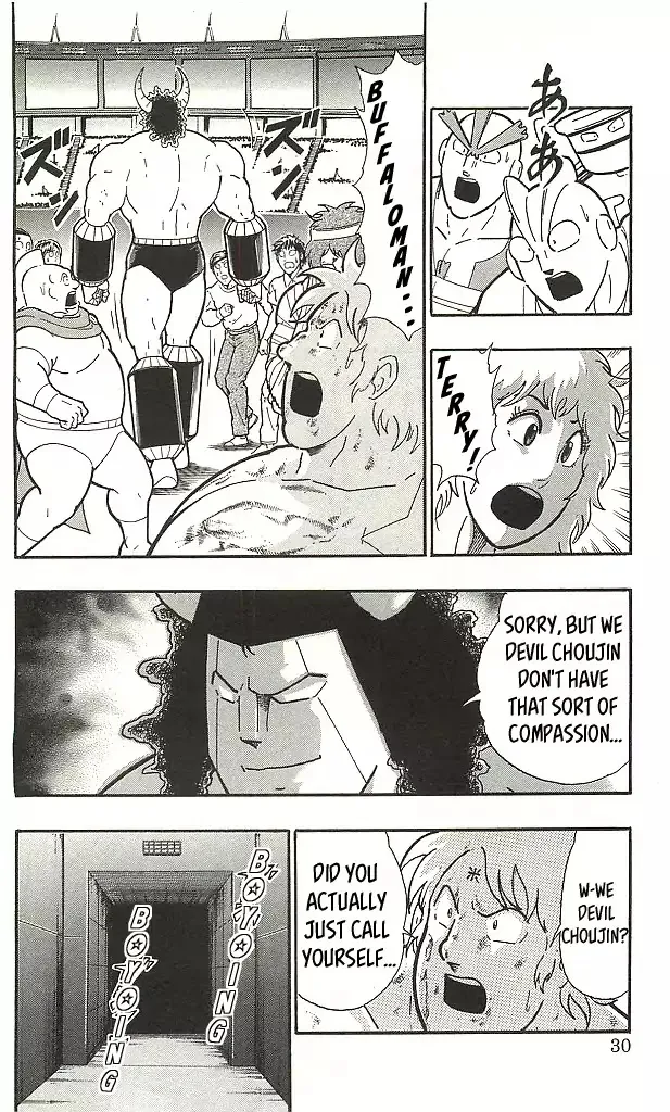 Kinnikuman - Page 3