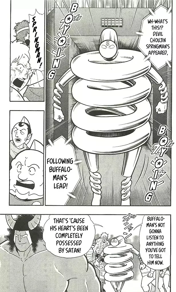 Kinnikuman - Page 4