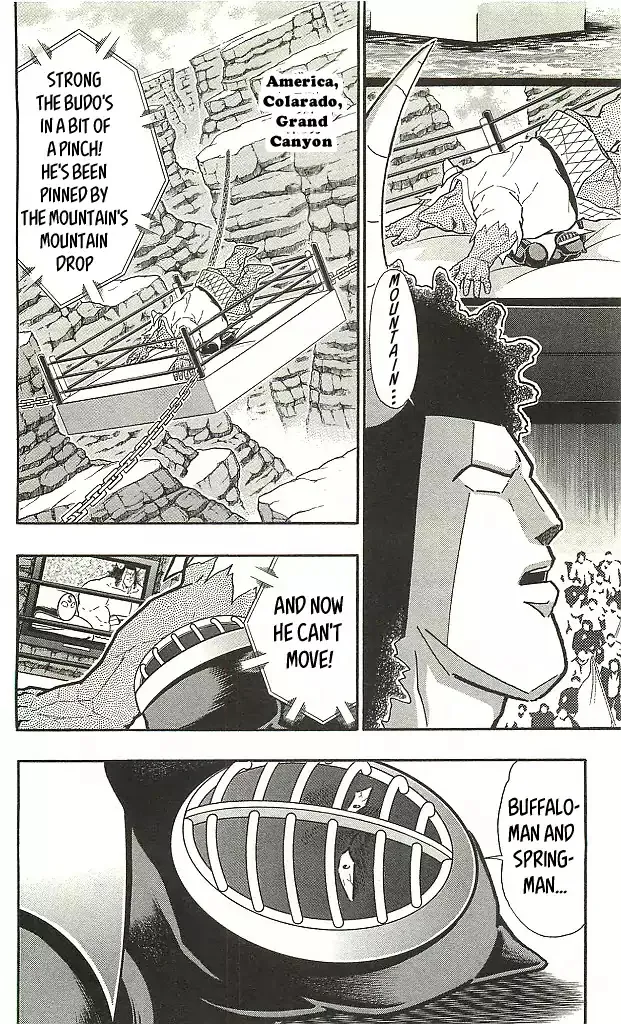 Kinnikuman - Page 9