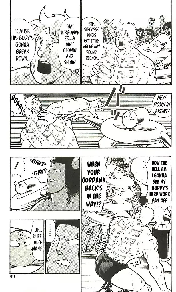 Kinnikuman - Page 2